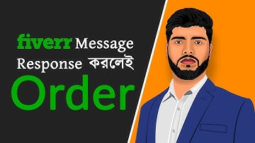 ফাইভারে ম্যাসেজ রেসপন্স করলেই নিশ্চিত অর্ডার | Fiverr Tutorial in Bangla | Quick Team