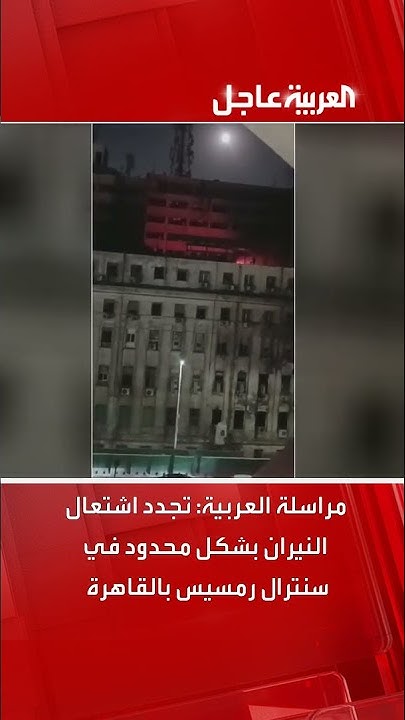  :           
 - نشر قبل 23 دقيقة