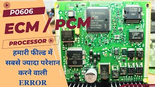 P0606 ECM / PCM PROCESSOR - SHORT