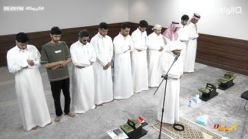 تلاوة عطرة من آيات الذكر الحكيم - حامد مغرم | #كاريزما40