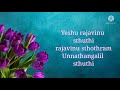 Yeshu rajavinu sthuti Malayalam Christian song with lyrics// WRC