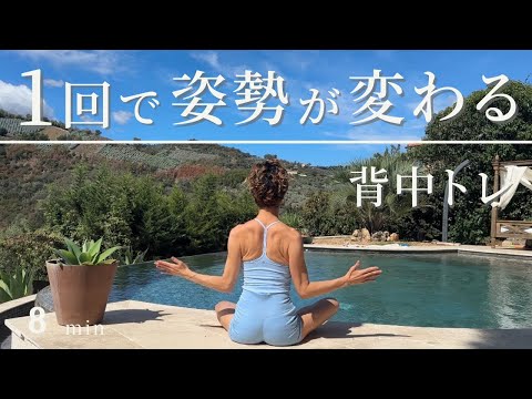 [Changes in just one session!] The shoulder blades are the cause of strong shoulders and arms! St...