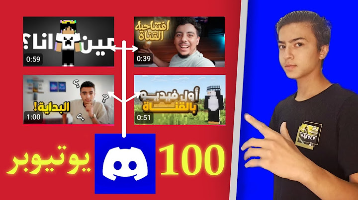 قررت أجمع كل اليوتيوبرز الجدد بمكان واحد !!