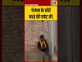 Punjab Viral VIdeo: पंजाब के छोरे नशे की चपेट में! | #viralvideo #viralnews #shorts