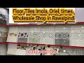Floor tiles price in pakistan  tiles shop in rawalpindi  bathroom tiles
