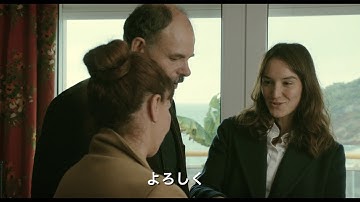 映画『海辺の家族たち』予告編