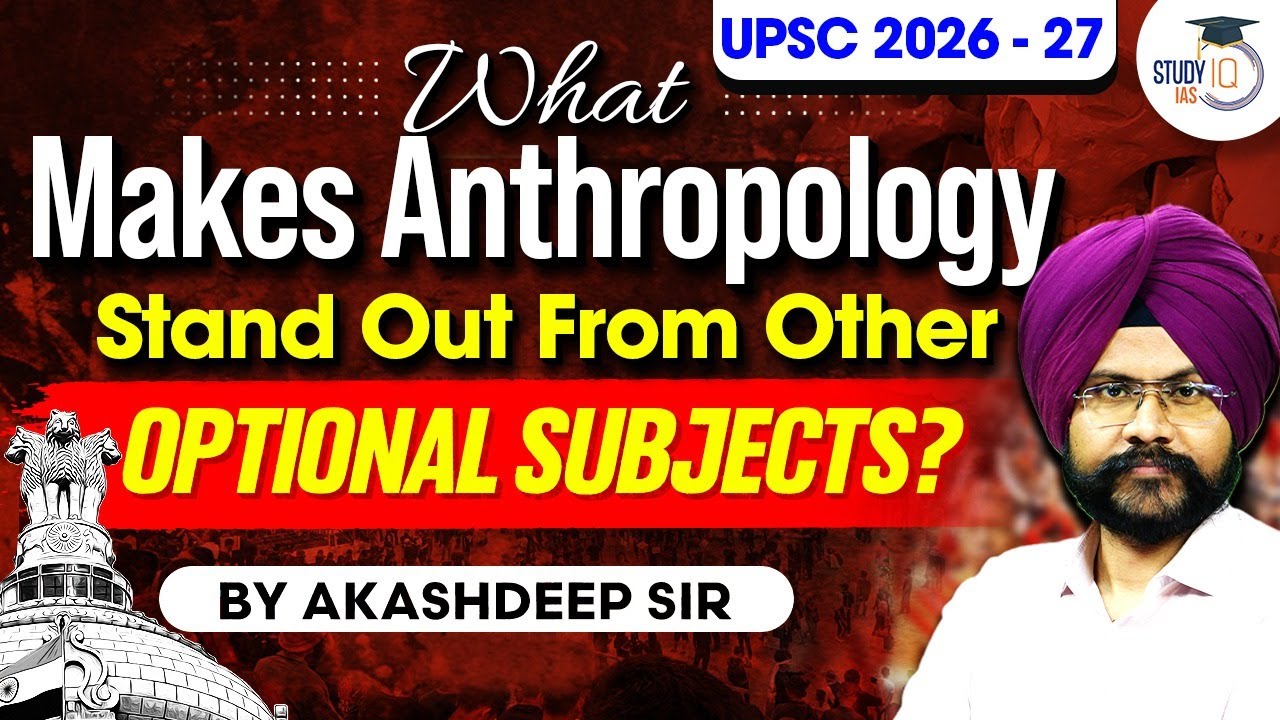 What Makes Anthropology Stand Out From Other Optional Subject? | Akashdeep Sir