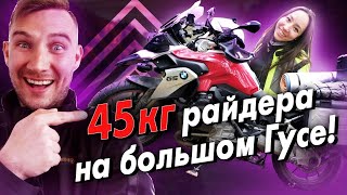видео: BMW R1200 GS или заниженный гусь от Полины. Что ломается и как починить? картинка: BMW R1200 GS или заниженный гусь от Полины. Что ломается и как починить?