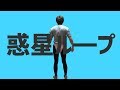 ヒカキンさんに惑星ループを歌わせてみた
