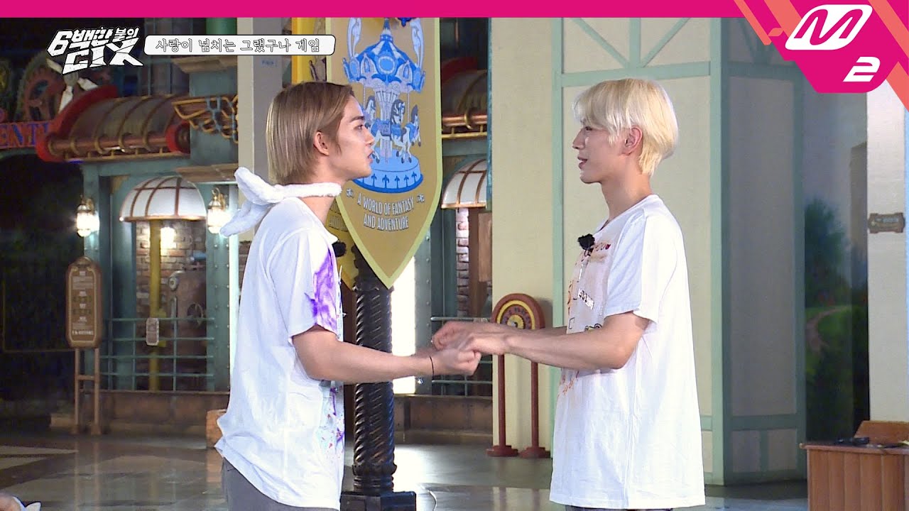 [6백만불의 CIX] 웃음 가득 그랬구나~ 게임! 