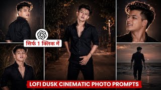 Instagram AI Dusk Cinematic Photo Prompts 🔥 | Viral Reels Thumbnail Editing