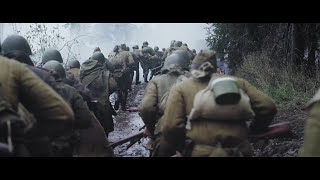 Scene from 1944 (2015)