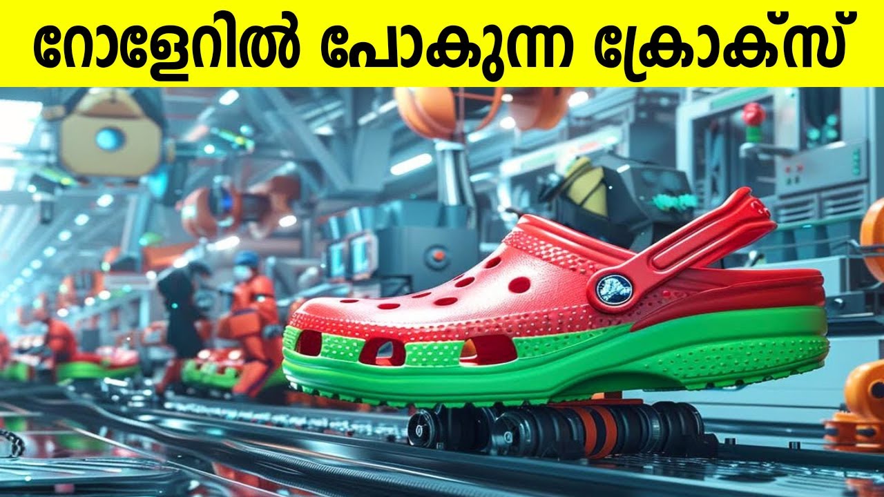 ലോകത്തെ ഏറ്റവും മോശപ്പെട്ട ഉത്പന്നമെന്ന് പഴി കേട്ട ക്രോക്സ് ഉണ്ടാക്കുന്നത് ഇങ്ങനെയായിരുന്നോ? Crocks