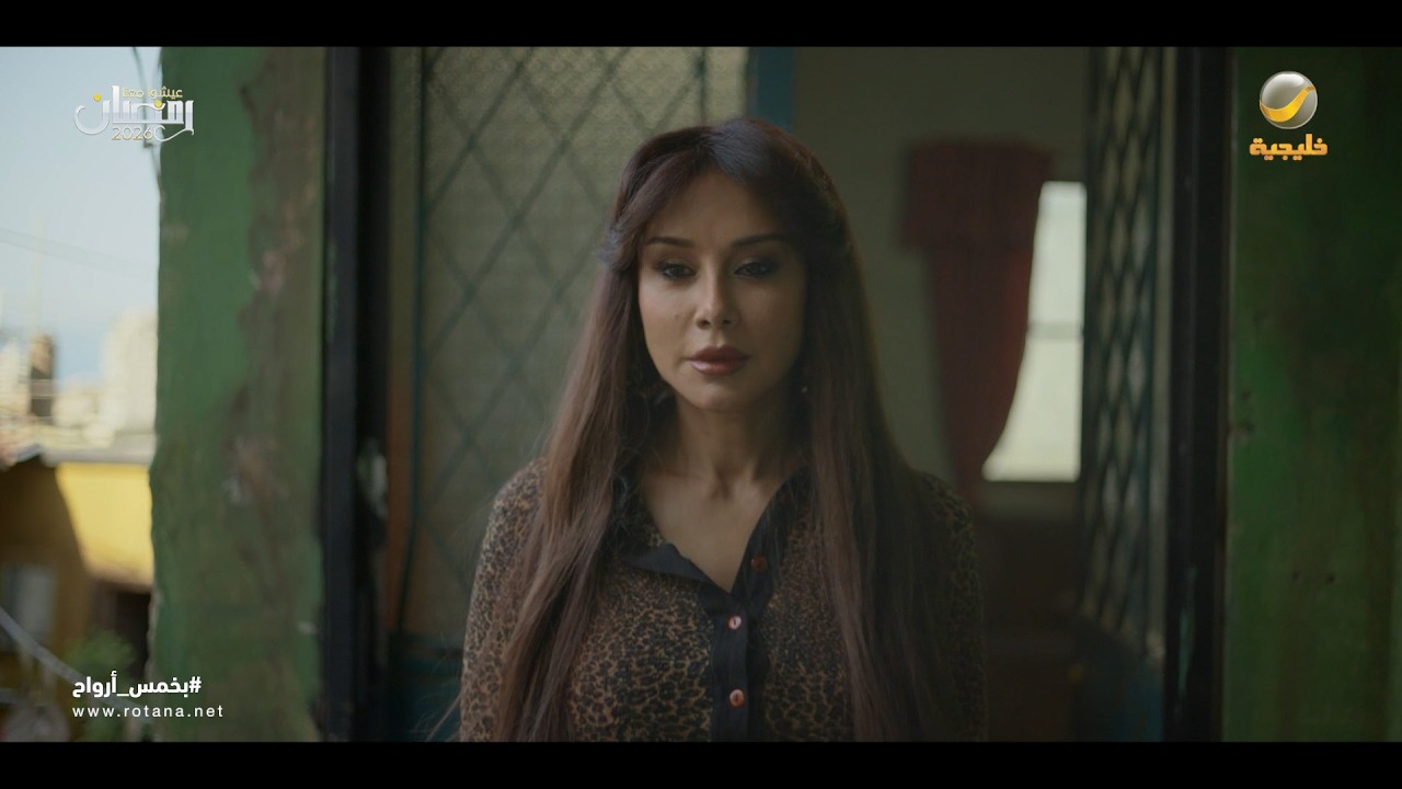 نظرة شوق.. سماهر استقبلت حبيبها بعيون كلها حب - بخمس أرواح