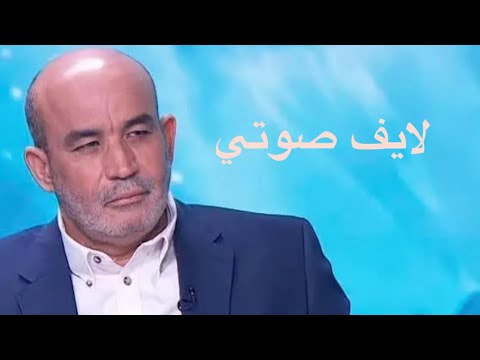 الخميس 30 10 2025 دردشة صوتية