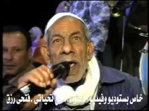 الأسطى خليل 