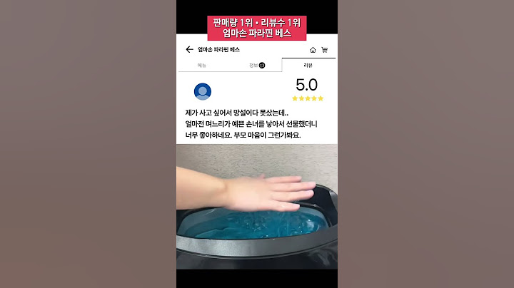 며느리 울린 시어머니의 선물🥺 엄마 선물도도 좋지만 출산한 며느리, 딸 선물로도 강추!! 자세한 내용은 설명 더보기🔍