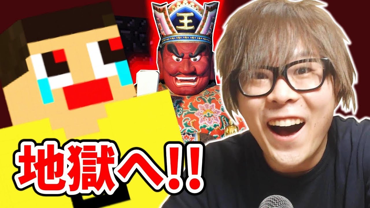 ぐっちの空島生活５日目 ぐっち 地獄にいくってよ マインクラフト Sky Block3 Youtube