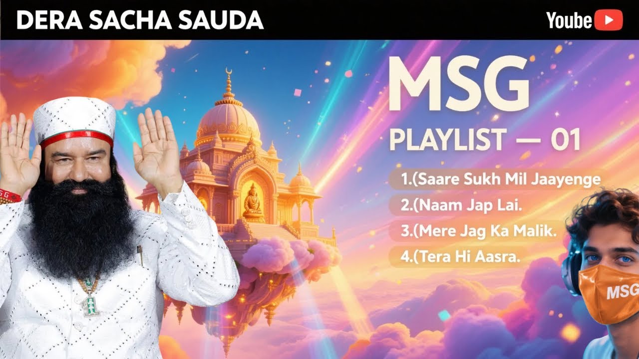 MSG Playlist 01 |Saare Sukh Mil Jaayenge | Naam Jap Lai |Mere Jag Ka Malik | Tera Hi Aasra 