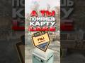 А ТЫ ПОМНИШЬ КАРТУ LAKE #cs2 #csgo #counterstrike2 #cs2tv #кс2