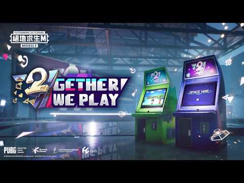 【絕地求生M】0.17.0｜電玩遊樂場歡樂登場！經典小遊戲等你體驗｜2GETHER WE PLAY