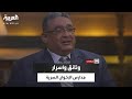 الإخوان وجيل المستقبل كيف صنعت الجماعة جيش ا من الأطفال