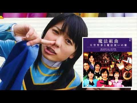 甲斐麻美 MagiBlue 明日への君 Character Song 
