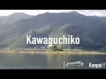 Kawaguchiko (4K)