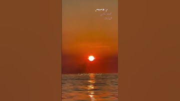 الآيتين ١٢٤ و١٢٥ من سورة طه | القارئ عبدالعالي ابن الدشيش