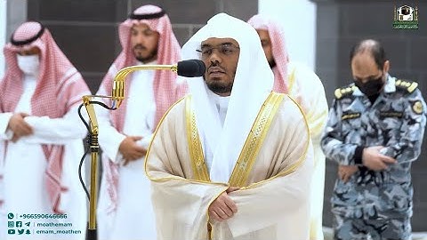 ربنا وآتنا ما وعدتنا على رسلك ولا تخزنا يوم القيامة~تلاوة للشيخ ياسر الدوسري بالأداء الشهير