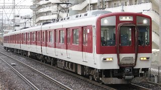 【はだけ幌】近鉄1031系VL34編成 五位堂出場試運転 大和高田通過