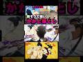 【呪術廻戦ファントムパレード】呪霊掃討戦影　完凸東堂の踵落とし　#ファントムパレード #ファンパレ #呪術廻戦 #jujutsukaisen #東堂葵 #夏油傑