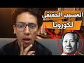 لماذا يأكل الصينيون كل شيء حي