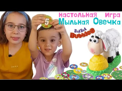 Игра Мыльная Овечка Baa Baa Bubbles