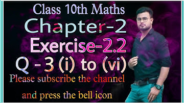 Question 3 Exercise 2.2 Class 10 maths Ex 2.2 Q 3 Polynomials | NCERT | Cbse