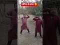 Nagin Ke Dance 🥰😍😀 #happyholi #holispecial #dance #masti #viralvideo #trendingshorts #baapbeta