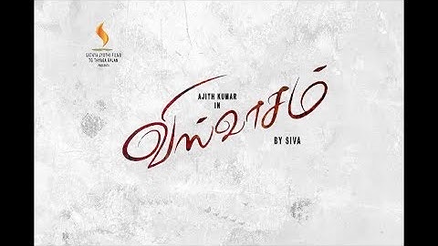 Viswasam title animation ( fan made -- Yuvi )