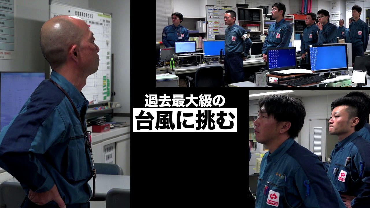 2017/11/2 いち早く電気をお届けする ～台風21号復旧対応（2017年10月23日）