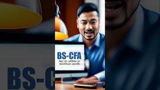 आइये सीखे Tally with GST BS-CFA कोर्स के साथ | Lets Learn Tally With GST With BS-CFA Course