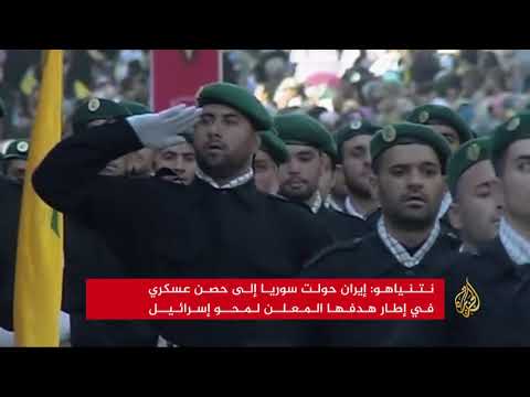 نتنياهو: إيران حولت سوريا إلى حصن عسكري