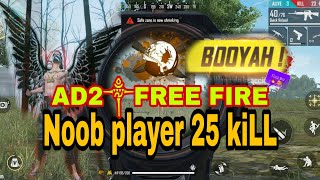 Noob player KILL 25 AND BOOYAH /GARENA FREE FIRE GM FREEFIRE 91 screenshot 3