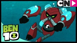 Мультфильм Ben 10 Fighting Underwater Cartoon Network