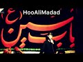Mola Ali Zikr Tasbeeh کربلایی امیر مقدم Mola Ali Zikr Tasbeeh کربلایی امیر مقدم