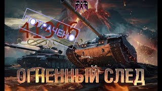 🔥Тратим накопленные бонусные очки за игровое событие 