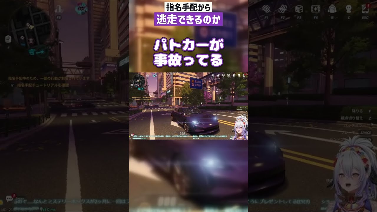 【#NTE】パトカー事故る #shorts #PR #ぶいきゃす #vtuber #nte #ネバエバ