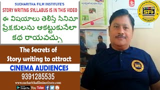 The SECRETS of STORY WRITING to attract CINEMA AUDIENCES l syllabus is in this video | 9391285535 screenshot 2