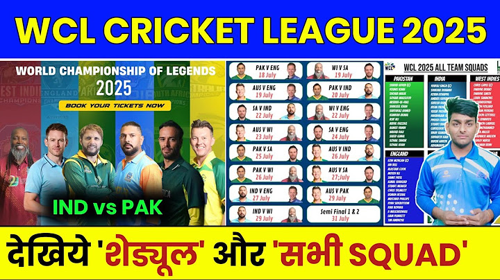 WCL Cricket League 2025 - All Team Squads & Schedule | WCL 2025 Squads | Legends League 2025