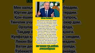 Лайкга Арзимайдими