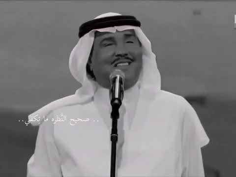 ترى راعي الهوى مفضوح بدون حقوق لايك واشتراك