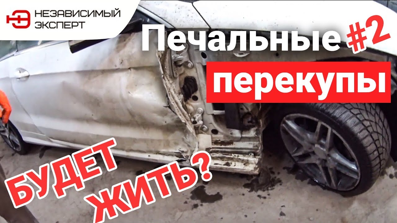 Перекуп это что